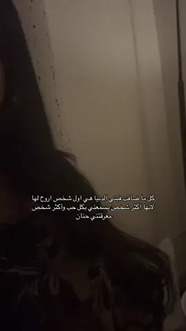 احبككك موووت والله. #Love #اكسبلورexplore #viral #fyp 