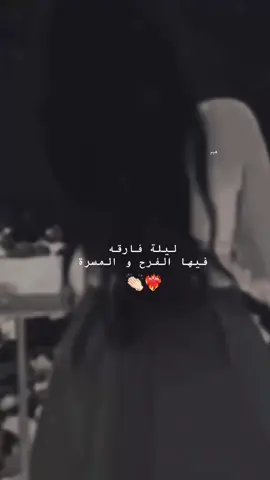 #اكسبلور #اكسبلورexplore #نجران #الرياض #دامت_افراحنا #ليل_الافراح#دامت_افراحكم #fyp #شيلات #تصميم_فيديوهات🎶🎤🎬 #تصميمي #حالات_واتس #عندنا_عرس #فرح #تصاميم #بكرة_العرس #سعب #fypシ゚ #الشعب_الصيني_ماله_حل😂😂 #رقص #سعب 