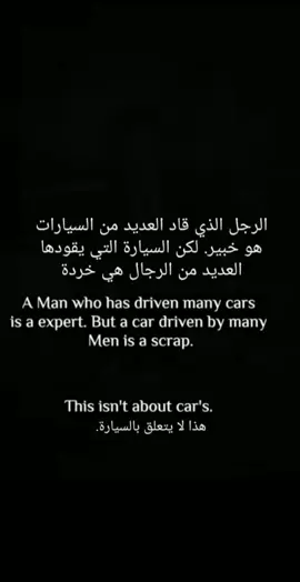 إن لم تفهم اعد القراءة  #اقوال #اقتباسات #كلام_من_ذهب #تصميمي 