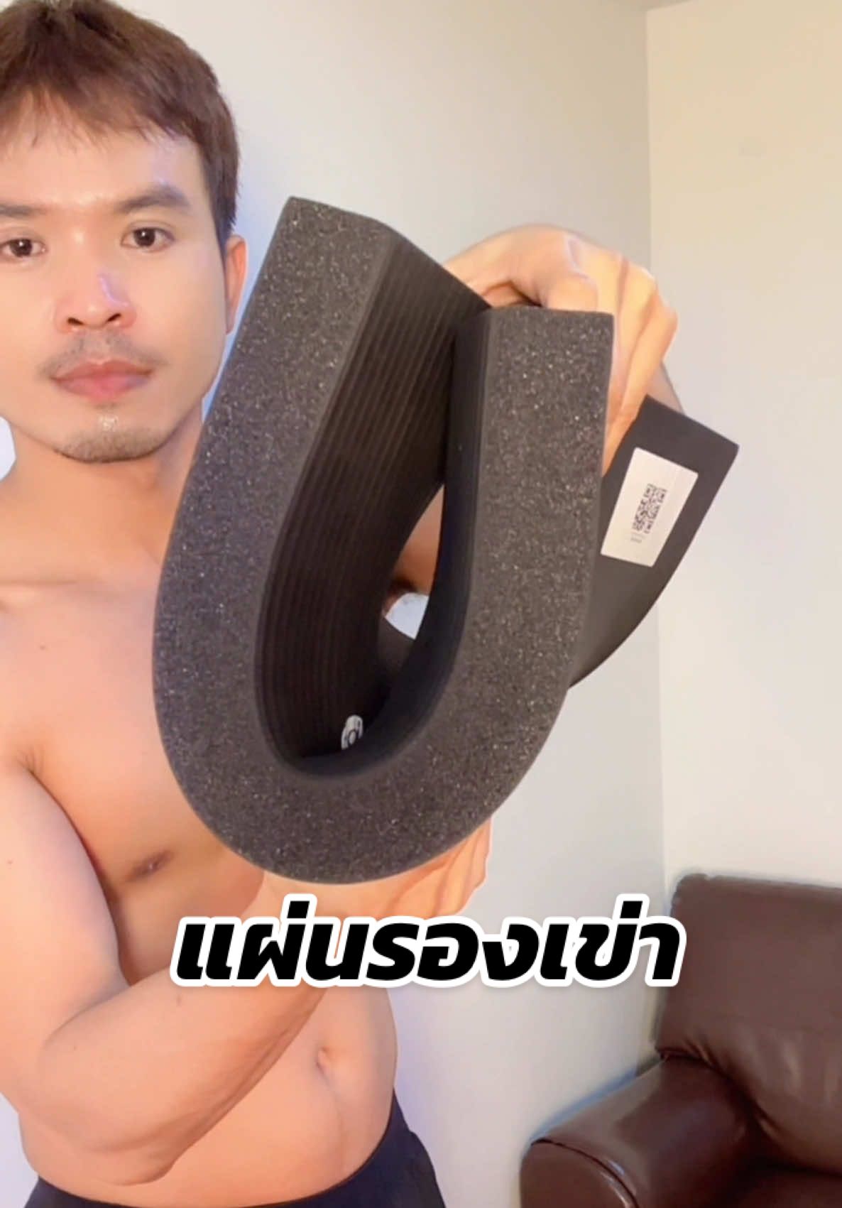 แผ่นรองเข่าแบบหนาพิเศษ หมดปัญหาเวลาออกกำลังกายแล้วปวด เขา ศอก ก้น #เทนด์วันนี้້ #ขึ้นฟีดเถอะ #บอยซ่าสายฟิต #แผ่นรองเข่า #แผ่นรองเข่าออกกําลังกาย #แผ่นรองเข่าแบบหนา #สร้างกล้ามเนื้อ #ออกกําลังกายที่บ้าน 