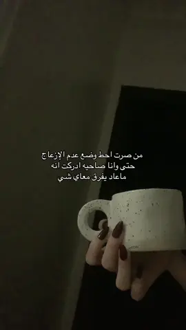 ياه #اكسبلور #fyp 