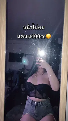 เอาไงงงงงงงงง