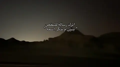 مدري أواسي حلمي اللي تمناك  ‏ولا أواسي قلبي اللي خيبتّ ظنّه .  #اكسبلور #حب #فراق #كسر_الخواطر #fypシ゚ #foryou #explore #viral #pov #fyp 