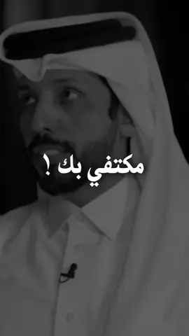 منشن اللي تحبه @ .‏⠀⠀⠀ ‏⠀⠀ ‏⠀ ‏⠀⠀⠀ ‏⠀ ‏⠀⠀⠀ ‏⠀⠀#قصيد #شعر #عشق #حب #غزل #الشعر #قلبي #القلب #شعور #fyp #fypシ゚ #foryou #اكسبلورexplore #explore #حمد_البريدي 