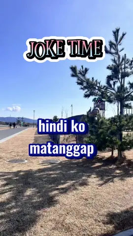 HINDI KO MATANGGAP 🥹 #CapCut #messegeforyou #fyp #viralvideo #realtalk #laugh #laughing #joke #joketime #viral #laughter 