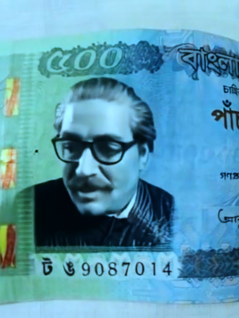 টাকা থেকেও পালাইলো 😁😁😁😁  #funnyeffectface #trending #ভাইরাল #vairaleffect🥀 #trend #trendingvideo #trendingeffect #pixverse #pixverseai #foryoupageofficiall #1million #শেখমুজিবুররহমান #funnyvideo 