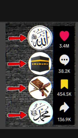 Allah Mecca Quran Sharif Allah #viral for you tik tok 
