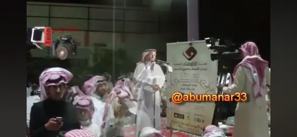 #علي_السالمي#بندر_الاحمري#عرضه#