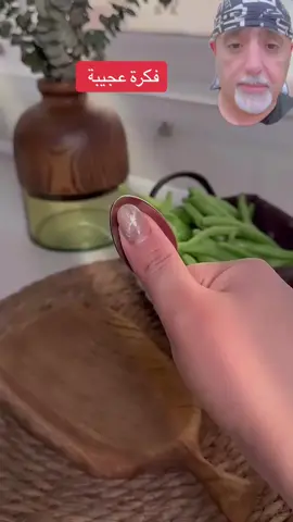 فكرة عجيبة 