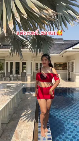 #ความสุขเล็กๆ #สวัสดีวันอาทิตย์ #คนรักการเต้น🥰 #กะมมบุรีรัมย์ 