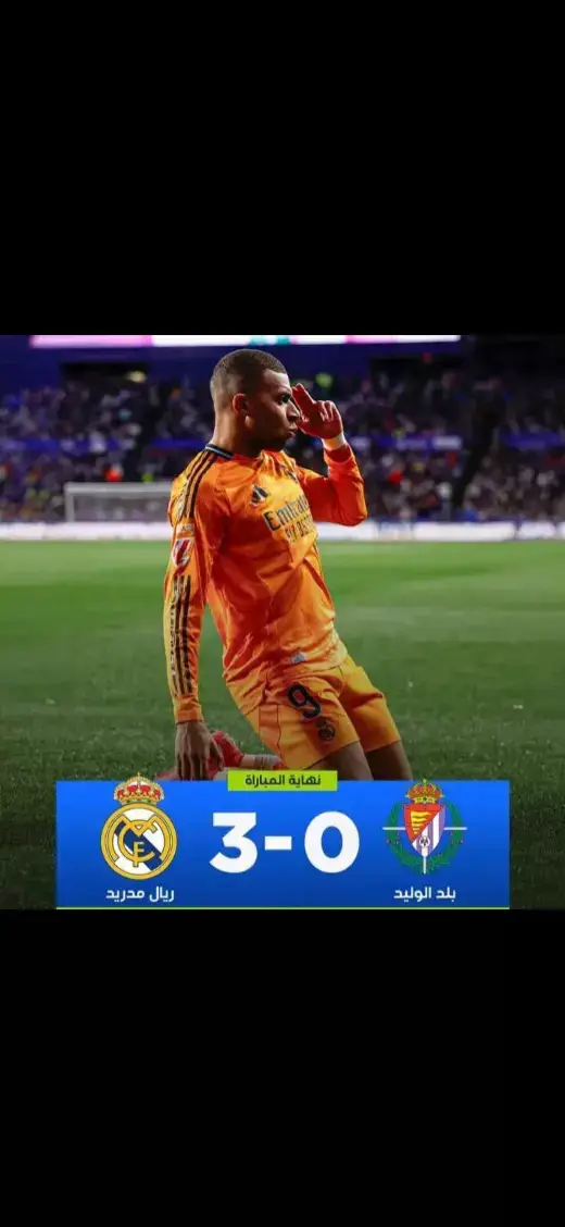 ريال مدريد ينتصر على بلد الوليد 1/3#الشعب_الصيني_ماله_حل😂😂 