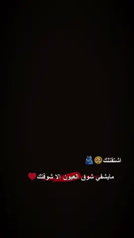 #🥀🖤 #منشن_شخص_تبي_يشوف_المقطع #لايك_متابعة #وصلوني_40k 