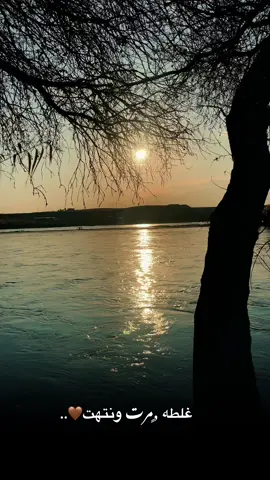 #تصويري_احترافي_الاجواء👌🏻🕊😴 . . . . . . . . . . . . . . . . . . . . . . . . . .