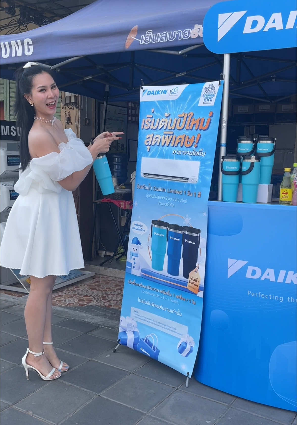 #รหัสช่าง#ไดกิ้นช่างแอร์ดีดี2025 