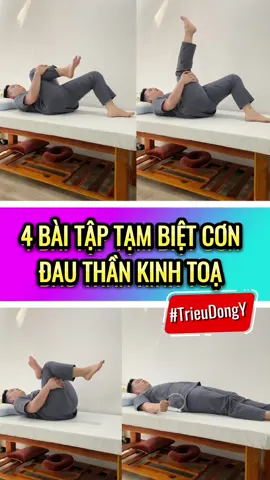 4 Bài tập tạm biệt thần kinh toạ #giadinhdongy #trieudongy #trieudongduoc #trieuvltl #dongy #SongKhoeMoiNgay #yhct #thankinhtoa #dauthankinhtoa 