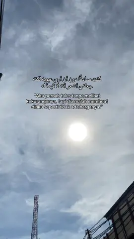 #syaircinta #arabicsong #quotesislamic #soundarabic #islamic_video #fyp
