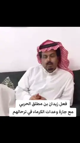 قصه شيقه وفيها من المعاني الجميله  الراوي منيف الشويب 
