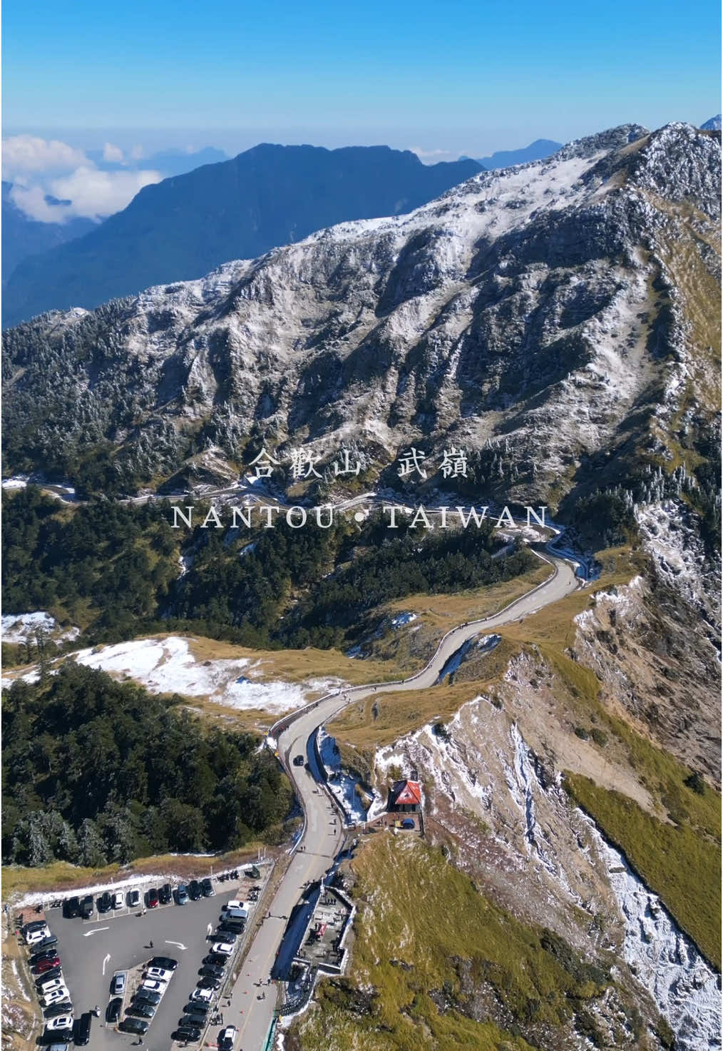踏入合歡山的白雪世界🏔️#武嶺 #合歡山 #仁愛 #南投 #臺灣 #南投景點 #臺灣景點 #雪 #追雪 #空拍 #旅拍 #攝影 #dj #canon #taiwan #fyp 