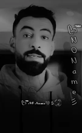 مش حعملك أزعاج برسيلي تاني ومش عايز أعرف أيه سبب تجاهلك ليه✋🏻#تصميم_فيديوهات🎶🎤🎬 #No_Naem_🖤 #أكسبلور #أكسبلور #ستوريات #اقتباسات #شعر #عبارات #ترند #حب #حزين #خواطر #2025 #مالي_خلق_احط_هاشتاقات 