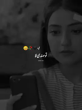 Tu mehndi laa-🖤🥀🥺 [Repost request] #foryou #foryoupage #viral #fyp #grow #trending @TikTok 