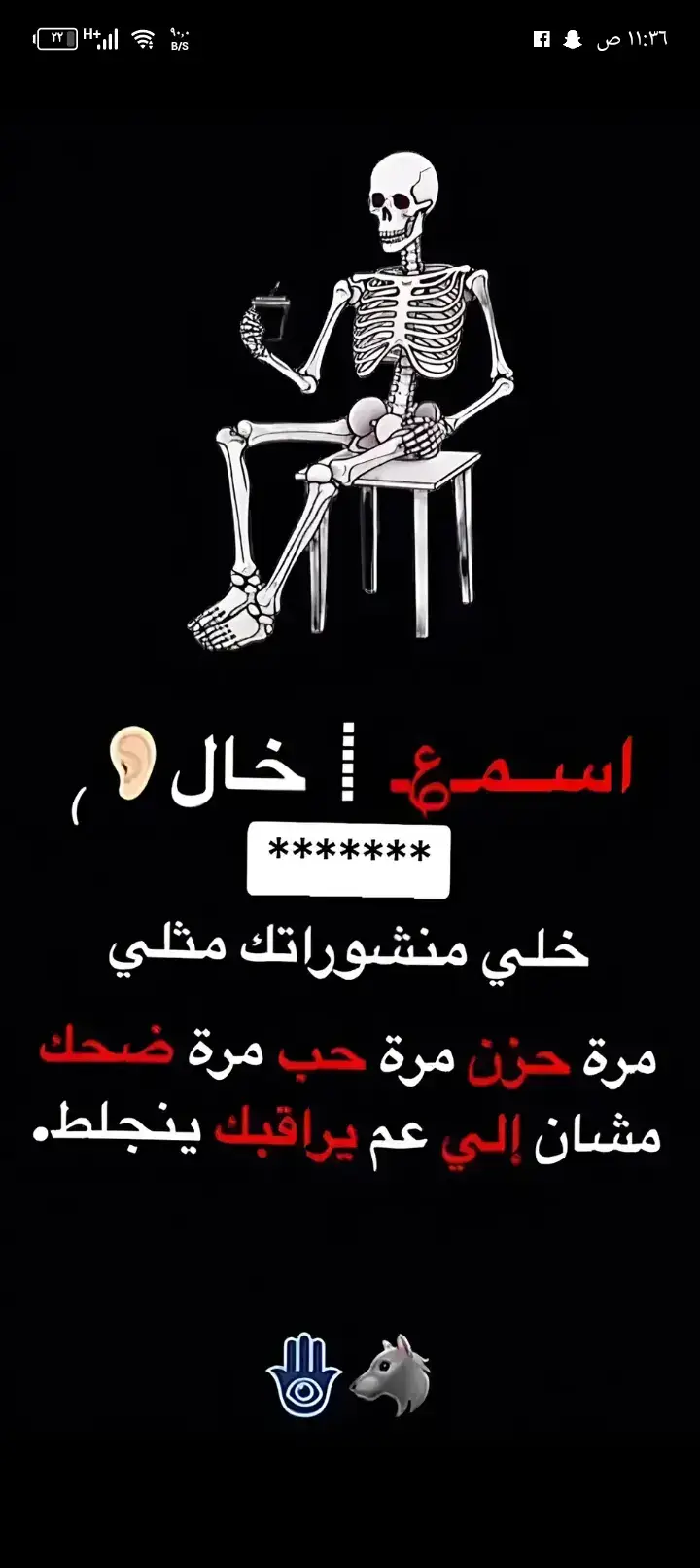 #شلوم_بدويم📮 #تصميم_فيديوهات🎶🎤🎬 #بطلع_اكسبلورexplore❥🕊 #قصايد_شعر_خواطر #foryou #فوريوالعرب #حب #لايكات #اكسبلورexplore #قدسنا_ستبقي_في_عروقنا #الناصره_الشامخه👑🦅 #عزون_الشامخه⚜🦅 #متابعه_ولايك_واكسبلور_احبكم #شلفاوة_والحلاوة🔥 #شلطنا_الطوب😂💘 #اريحا_الخليل_بيت_لحم_يافا_حيفا_عكا 