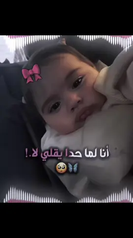 🥺🎀😂 #تصايم_سيمو  #منشن #تصاميم_فيديوهات🎵🎤🎬 #تصاميمي☝🏻🔥 #fypシ #fyp #فيديو_ستار #تيكتوك #تصاميم_ستار_تصميم_ايفون #videostar 