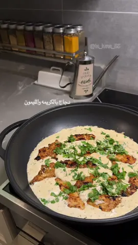 لا تنسون الملح نسيت اصوره🧂