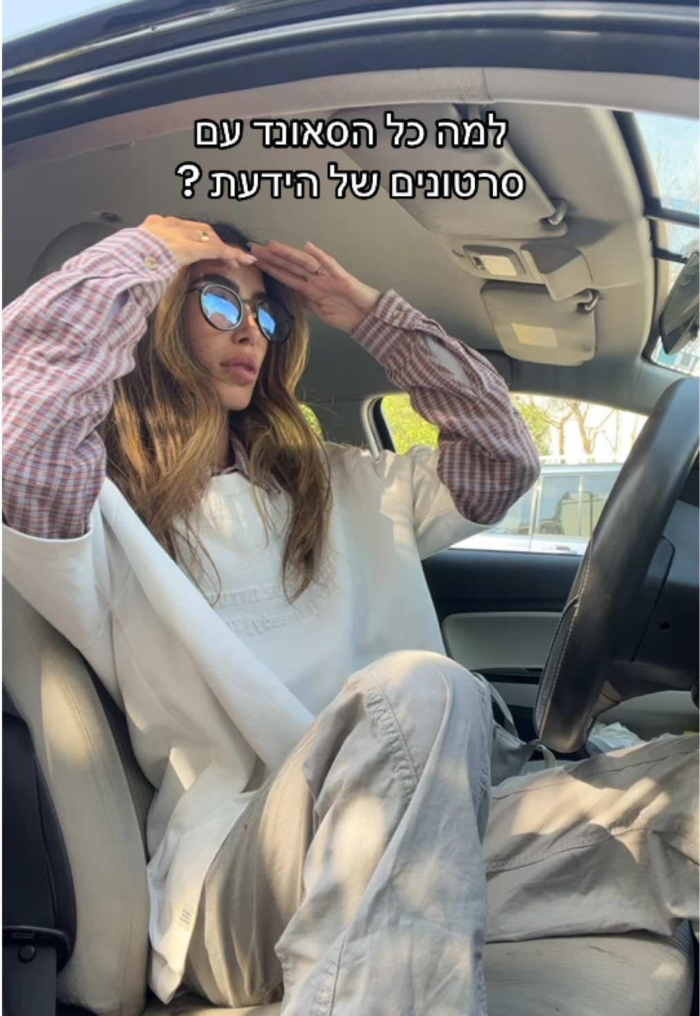 זה רק אני ואתתתתתת #foryou 