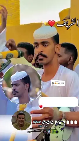الرد على @.51507147 