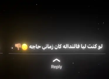 . .  .  #حلات_واتس  #يوسف_دولسيكا  #رتش  #رتش_في_ذمه_الله  #حمو_الطيخا  #foruyou 