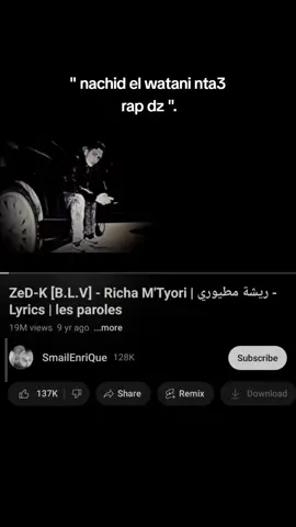richa m'tyori 💔🥀 #rrrking #tiktokviral #edit #fyp #fyp #zedk 