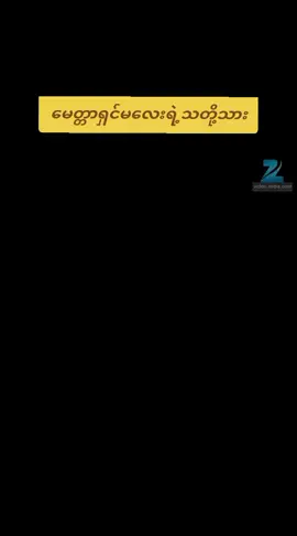 မှတ်မိကြသေးတဲ့သူတွေရှိကြလား😍😍 (မေတ္တာရှင်မလေးရဲ့သတို့သား) #မှတ်မိကြလား #ztaseriesdramas #view #india #series 