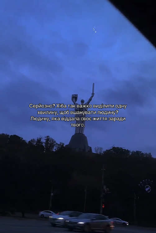 🛡️ #героїневмирають #герої #війназабираєнайкращих #нащиті 
