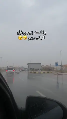 امدحوهم يموتون على المدح 🤣🫣#الشعب_الصيني_ماله_حل😂😂 #مالي_خلق_احط_هاشتاقات #اكسبلور #explore #your_coffee 