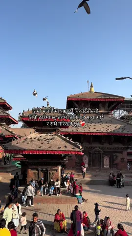 #fypシ #nepalimuser 