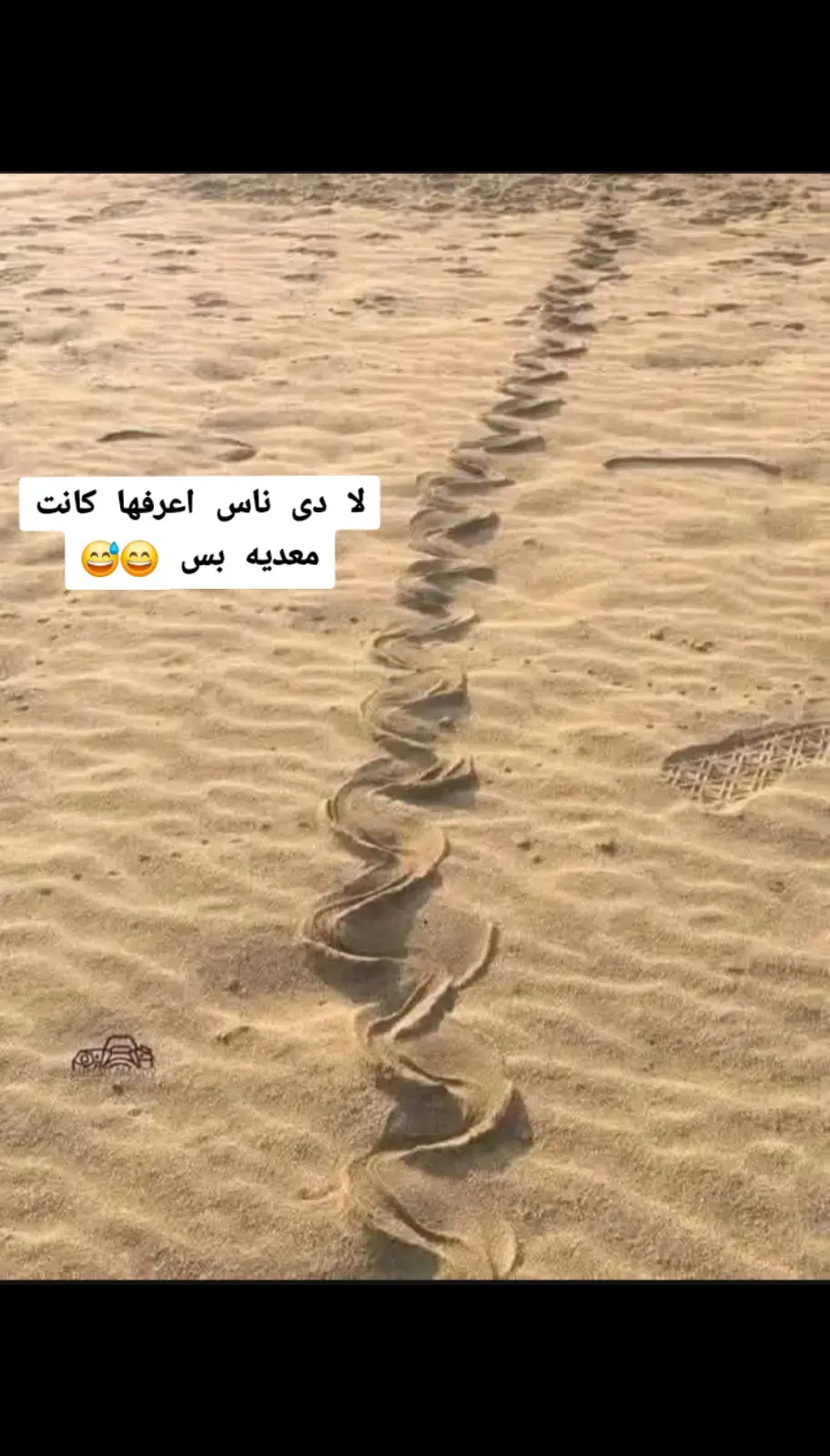 ناس فى حياتنا 😑