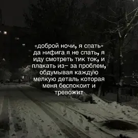 #щп #грустные #дослез #щппост #рекомендации #хочусдх 