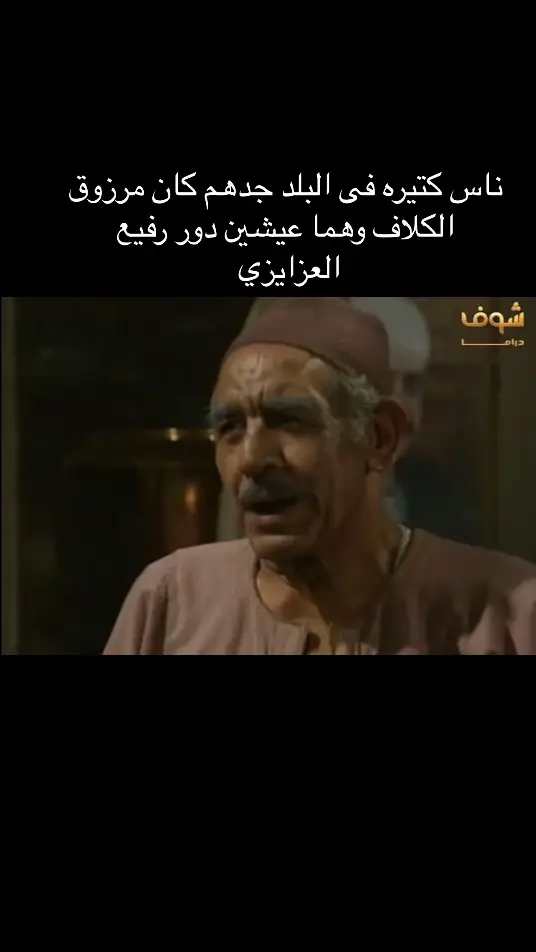 #capcut #الهيبه #الضوء_الشارد 