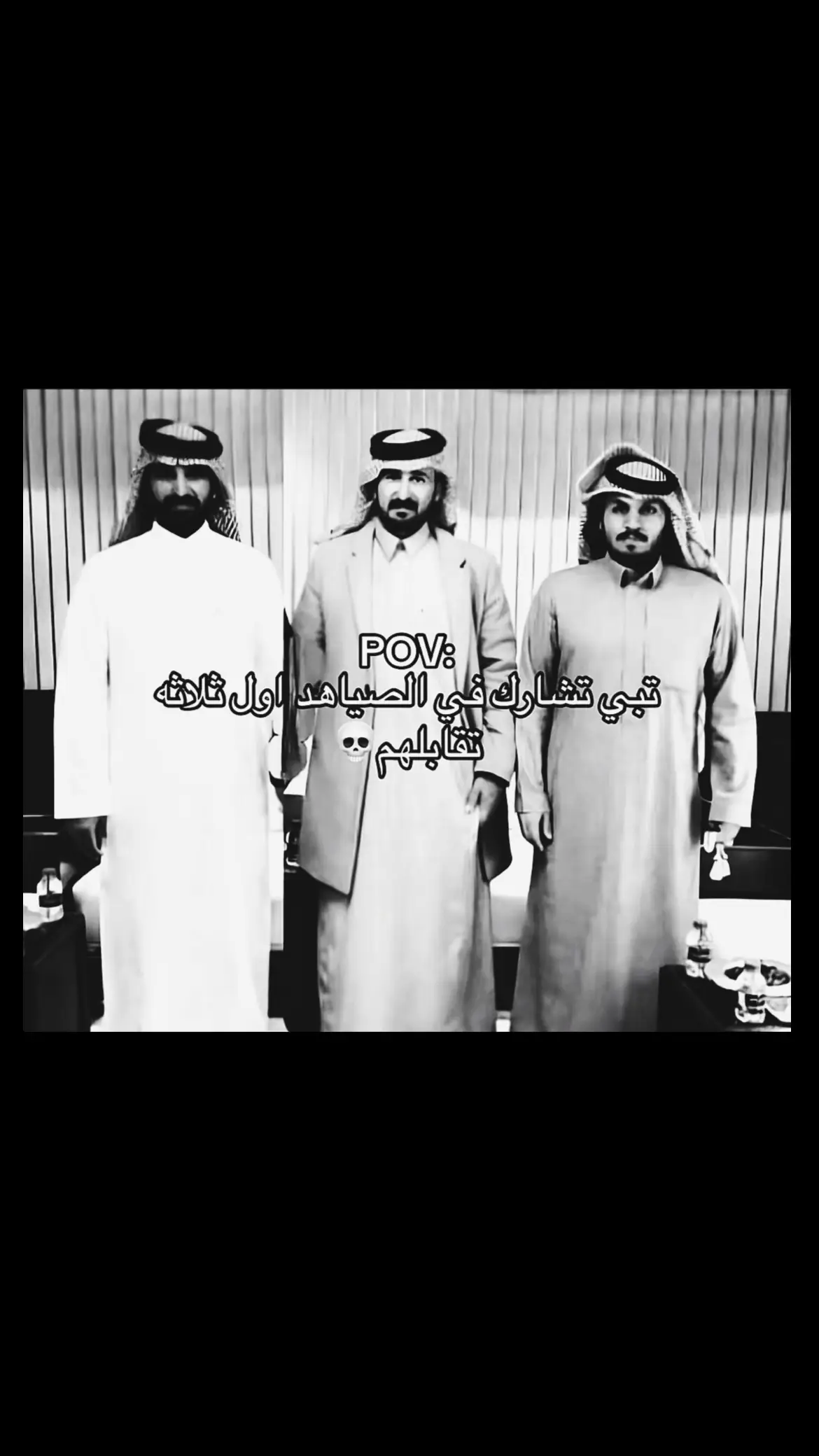 #عوال_الشايب #قحطان505 #٥٠٥_505🔥 #الناموس #☝️☝️🔥🔥 #ابن_جخدب #مزاين #راعي_النظر #اساطيرالنظر☝🏻⏳⚡🏆🥇🔥 #اكسبلور #explore #المزاين #عطايا_الله🐪 #الذود #مهرجان_الملك_عبدالعزيز_لمزاين_الابل7 #اكسبلور 