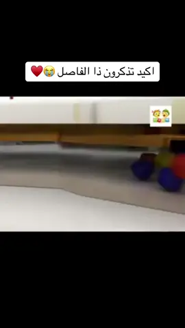 فاصل : بسمة بسمة كلمه ورسمه  #يوم #ذكريات_الزمن_الجميل #f #طفولتنا #الاعلام_المحافظ #foryou #ذكريات_لاتنسى #طفولة_بريئة #ذكريات_لاتموت #fypシ #طفولتنا_اجمل_ايام_العمر❤❤ 