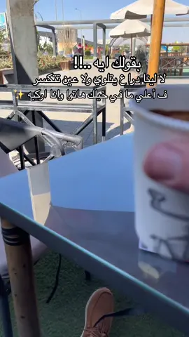 والقادم اعظم 🦅✨🎧
