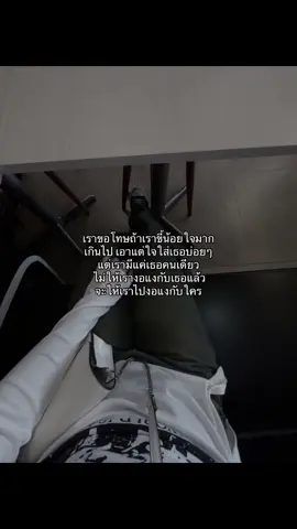 เจี๋ยใจนะ #เธรดข้อความ #fyp 