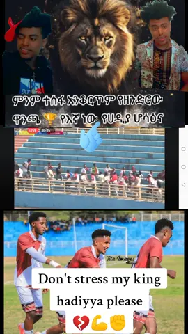 #azchu nage lela qano bartu#ethiopian_tik_tok🇪🇹🇪🇹🇪🇹 #ethiopian_tik_tok🇪🇹🇪🇹🇪🇹 @Efoy Addis | እፎይ አዲስ💫 