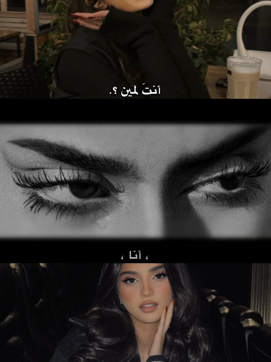 #CapCut #انت_لمين_انا_لعيونها_بس🤎🧚🏻‍♀️  #اعادة_النشر🔃  #مجرد_ذووقツ🖤🎼  #جيش_لافا  #منطلع_ترند_؟🖤 #fyppppppppppppppppppppppppppppppppppp #مشاركه_ليصلكم_كل_جديد💙❤🔥 #fypシ #explore #تصميمي🎬 