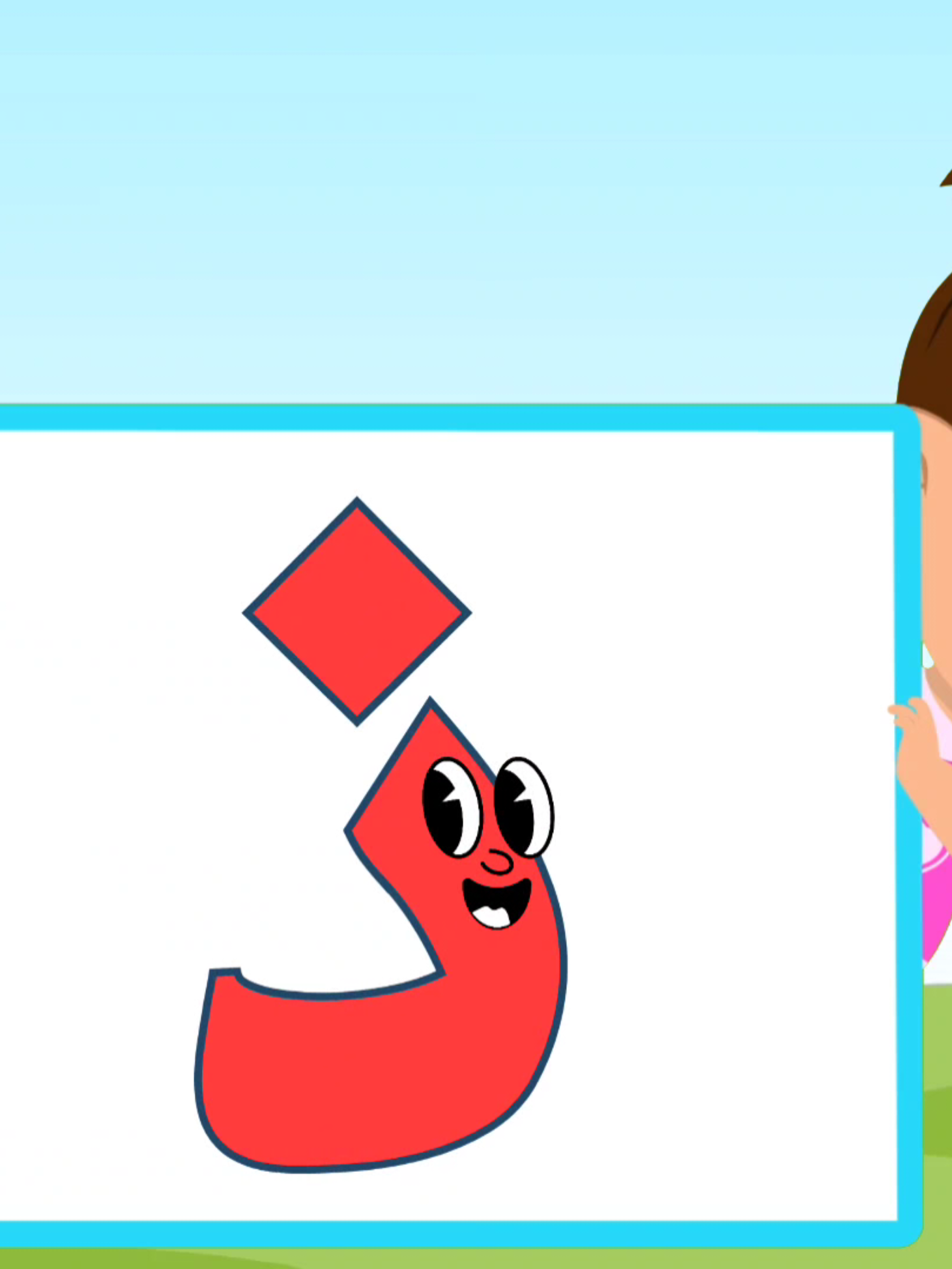 كتابة حرف الذال للأطفال الصغار  Learn the letter Dhal #الحروف #أغنية_الحروف #قناة_تعلم #قناة_تعلم_learn #تعليم 