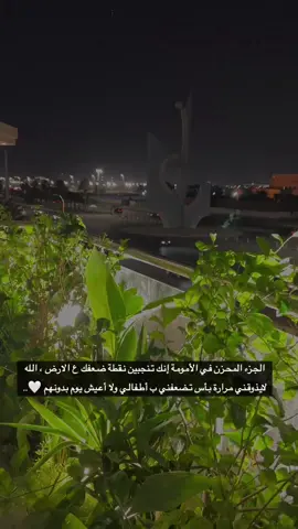 #سفر_الدغيلبي #رحلة_الايام 