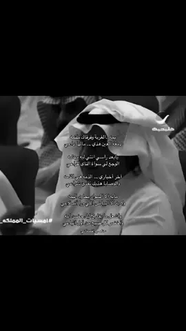 #foryoup #foryoupage #fyppppppppppppppppppppppp #explore #ناصر_القحطاني #شعر #قصيد #explorer #fyp #foryou #fypシ゚ 