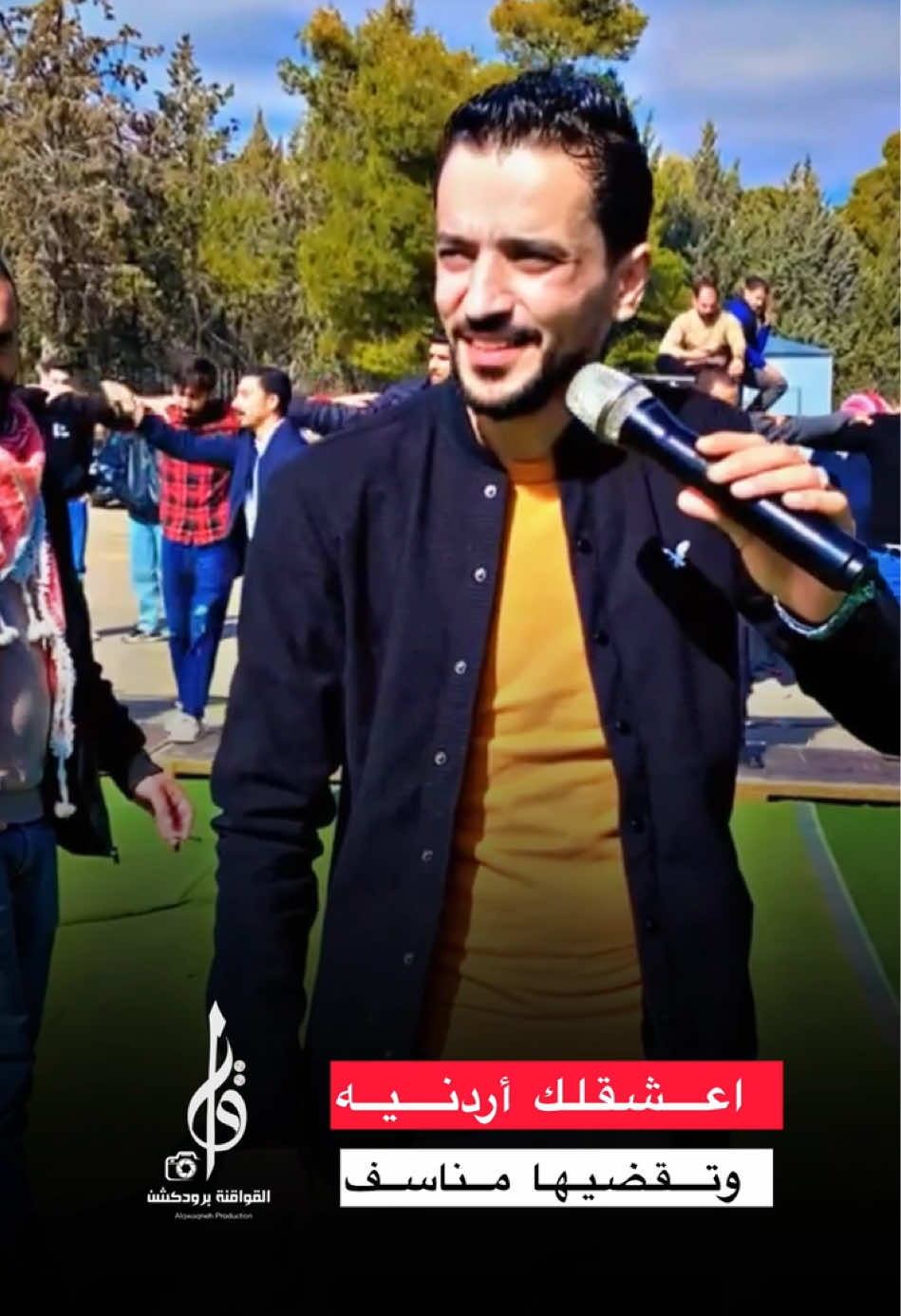 عليش قلبكك ناشف 😬 #محمد_الفواز #نور_القواقنه_97 #ايهاب_المومني #بلال_ابو_جابر #القواقنة_برودكشن 