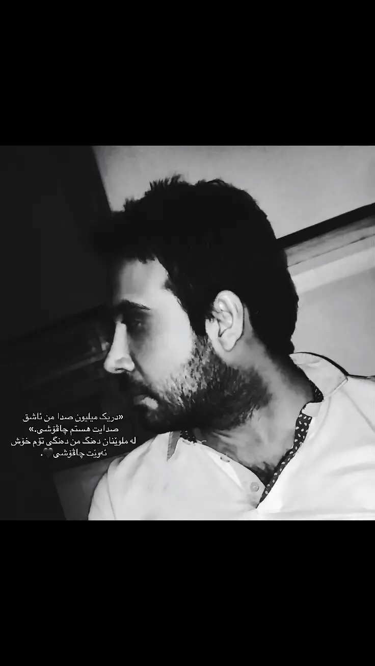 محە🖤.#mohsenchavoshi #chavoshi #fyp #foryou #foryoupage 