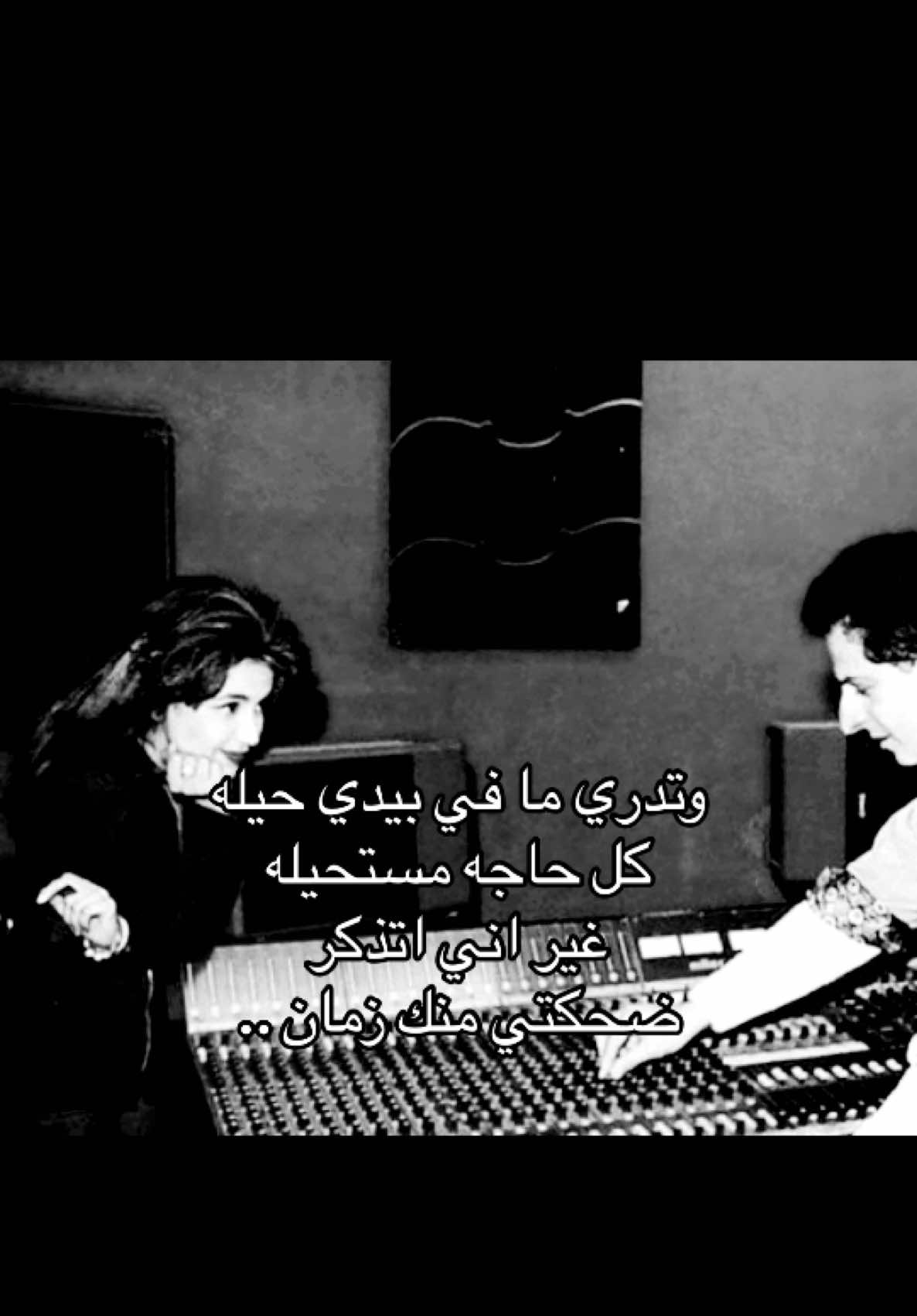 #fyp #ذكرى 